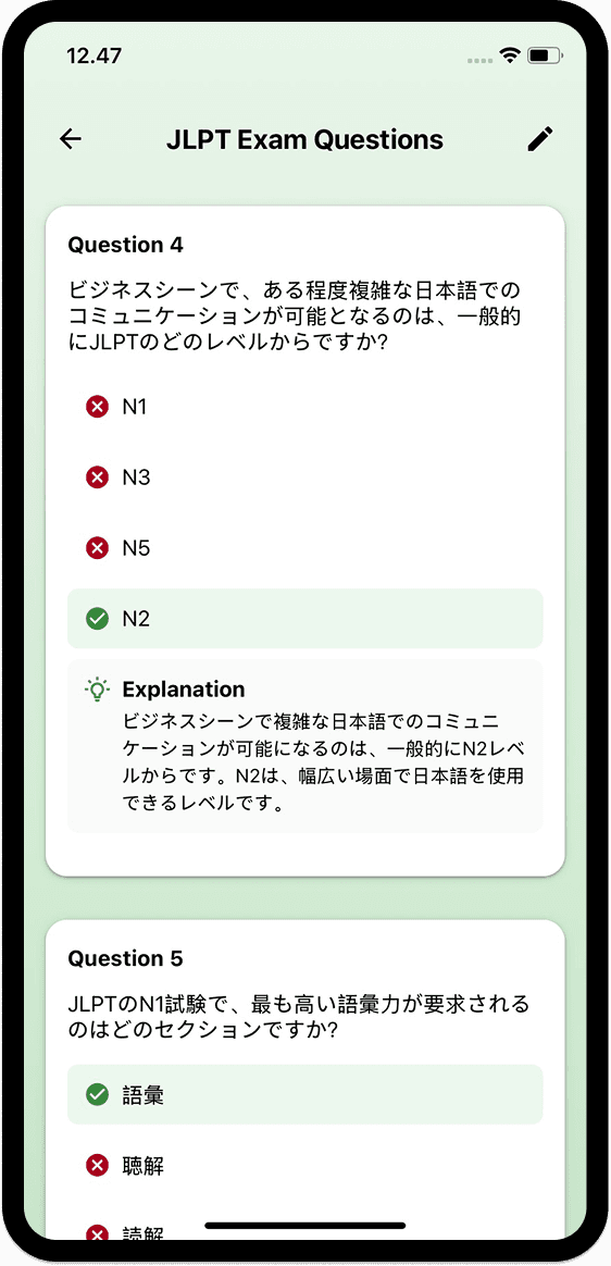 Zamml - Screenshot 1